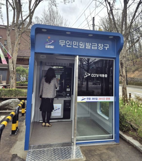 새롭게 교체된 월피동 행정복지센터 무인민원발급기 사진.