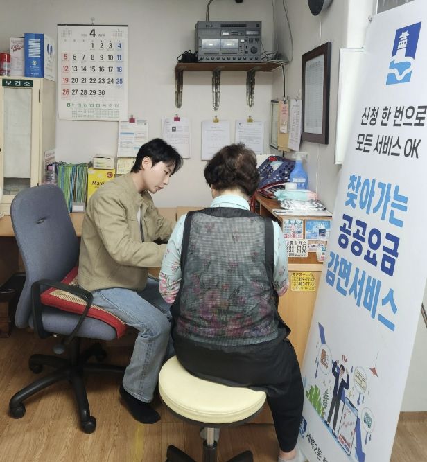 수원시 권선구 세류2동, 찾아가는 공공요금 감면 대행 서비스 시행