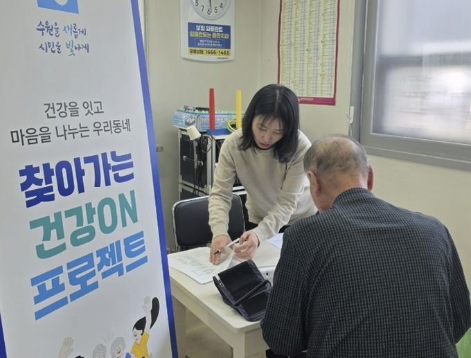 수원시 팔달구 우만2동, 어르신을 위한 '건강ON 프로젝트 건강상담소' 운영