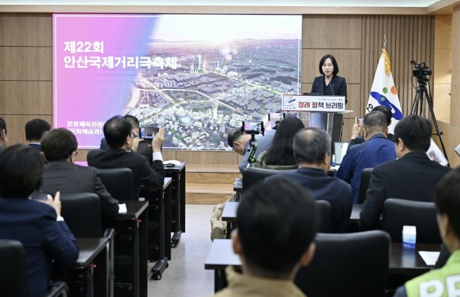 이선희 문화체육관광국장이 14일 오전 안산시청 제1회의실에서 개최된 4월 정책브리핑에서 '제22회 안산국제거리극축제' 개최와 관련해 발표를 진행하고 있다.