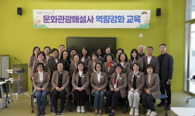 상반기 역량강화 교육