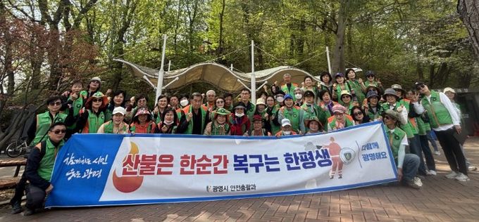 14일 구름산 일대에서 산불 예방 캠페인을 진행하고 기념사진을 촬영하고 있다.