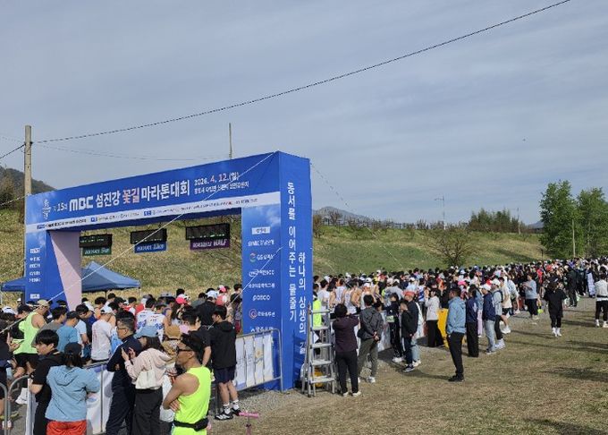 제15회 MBC 섬진강 꽃길 마라톤 대회 성료