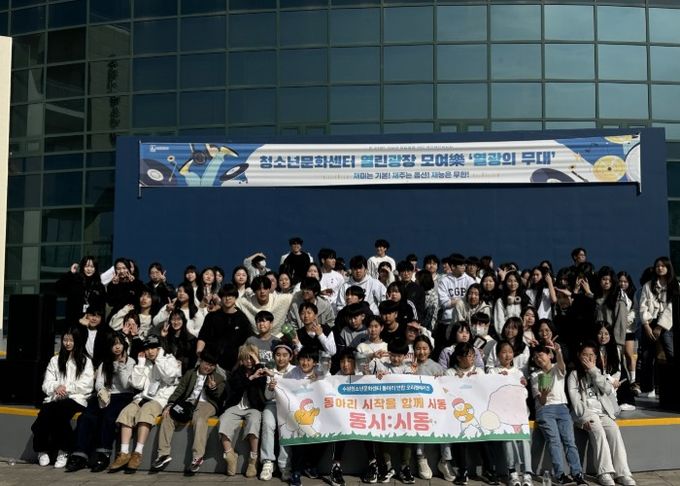 오리엔테이션 ‘동시:시동’