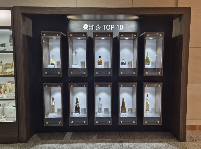 ‘2026년 충남술 톱텐(TOP10) 품평회’