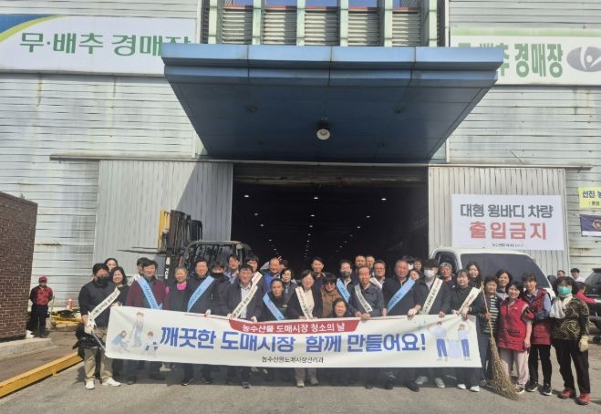 이갑순 농수산물도매시장관리과장(맨 앞줄 가운데)이 14일 '안산시 농수산물도매시장 청소의 날' 정화활동 참여자들과 함께 기념촬영을 하고있다.