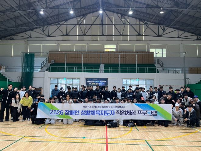 릴레이 응원 캠페인