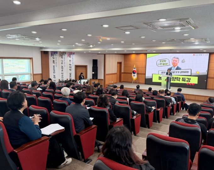 안성시, 중동 전쟁 등 농자재 수급 불균형 대비 토양·비료 특강 개최!