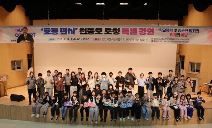 <강연 후 단체사진>